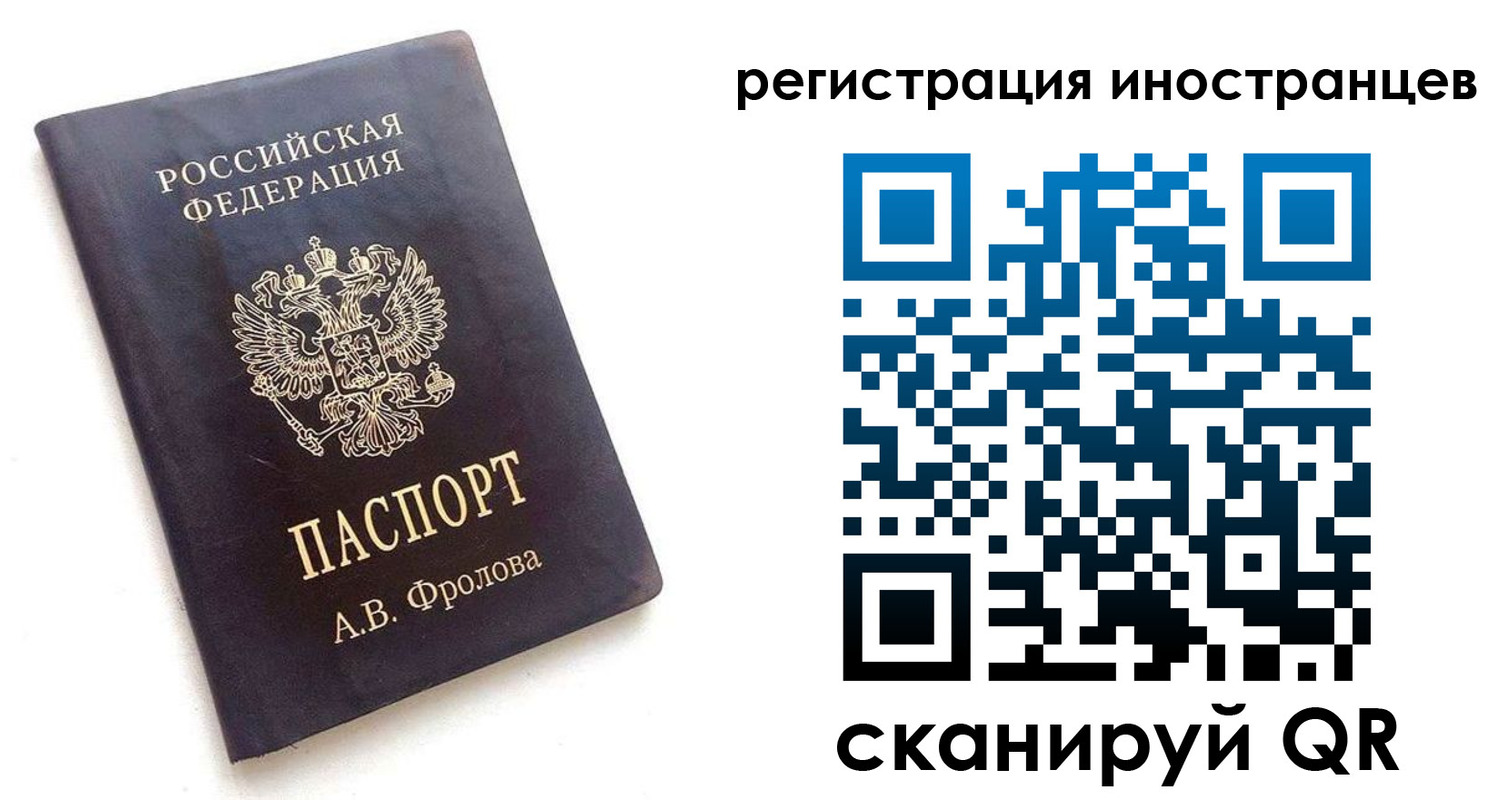 где прописаться в Михайловске