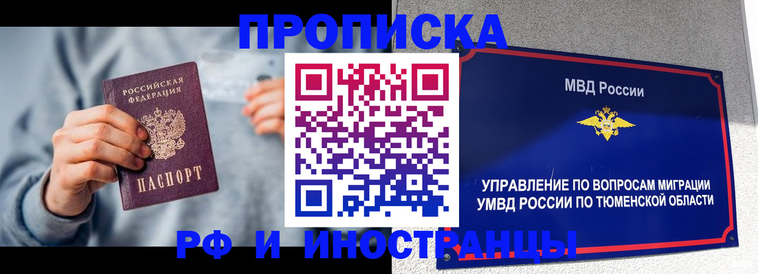 регистрация для школы в Михайловске